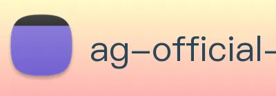 亚游国际AG官网